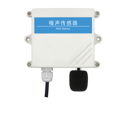 噪聲傳感器
