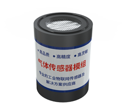 氣體傳感器模組（TTL型）