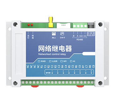 網(wǎng)絡(luò)繼電器